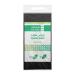 أكياس نفايات نايلون 55 جالون