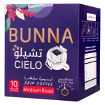 بونا تشيلو قهوه مقطره فلتر 10 أظرف