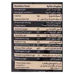 قهوة باجة سعودية معتدلة – 30 جرام