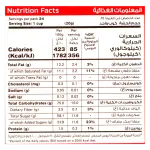 قهوة نسكافيه كلاسيك 3 في 1 – 20 جرام × 24 ظرف
