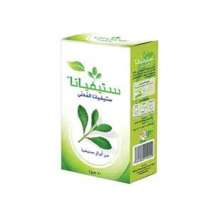ستيفيانا المُحلي (12 علبة × 50 حبة × 2.5جم) كرتون 600 حبة